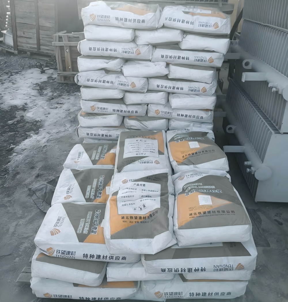 兴仁M50干硬性无收缩砂浆