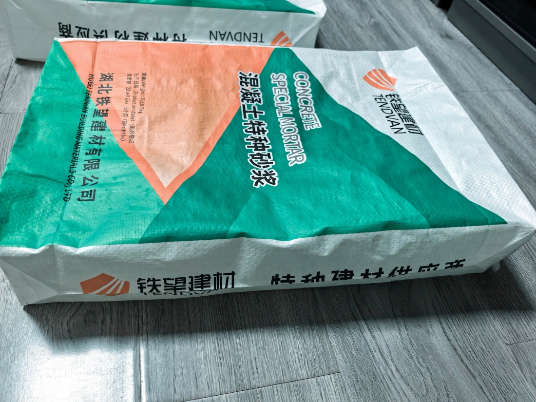 兴仁抗裂密实剂