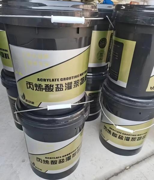 兴仁丙烯酸盐灌浆料